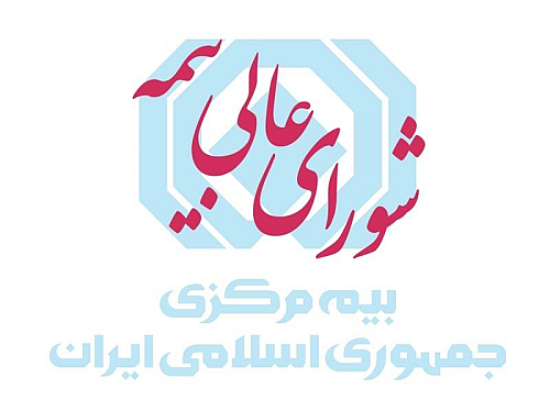  نظام‌نامه شورای عالی بیمه ابلاغ شد