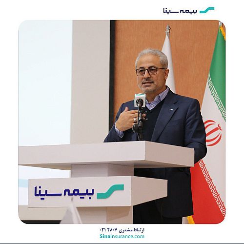 رشد ۴۴درصدی پرتفوی بیمه سینا در ۹ ماهه
