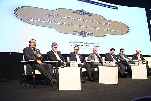 حضور پررنگ بانک سپه در دهمین نمایشگاه تراکنش ایران