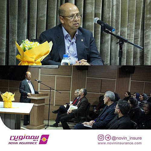 برگزاری  نشست هم‌اندیشی نمایندگان بیمه نوین استان تهران با حضور مدیرعامل