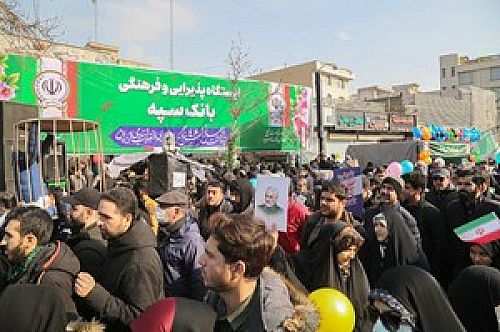  برپایی ایستگاه فرهنگی و پذیرایی بانک سپه در مسیر راهپیمایی 22 بهمن