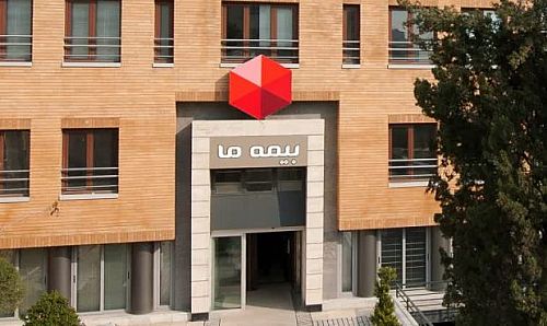 بیمه ما 34 درصد بیشتر حق بیمه تولید کرد
