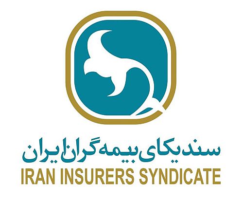  آیین نکوداشت پنجاه و نهمین سالروز تاسیس سندیکای بیمه گران ایران برگزار شد