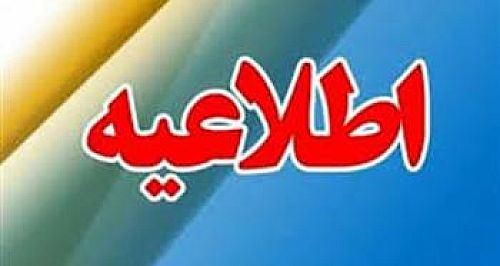 مراقب شیوه جدید کلاهبرداری اینترنتی باشید 