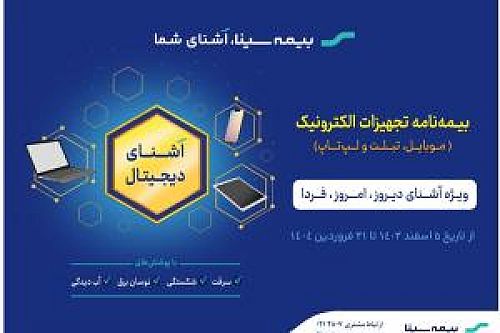 آغاز جشنواره 