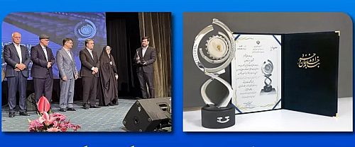  تقدیر از بیمه تعاون با اهدای تندیس ملی رعایت حقوق مصرف‌کنندگان 