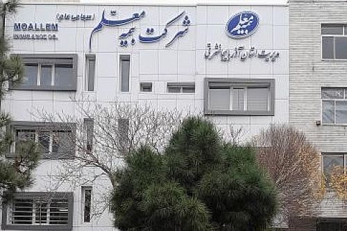 رشد چشمگیر مجتمع تبریز بیمه معلم در رشته‌های اموال، اشخاص و عمر