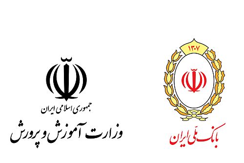 تقدیر هیات دولت از خدمات بانک ملی ایران به فرهنگیان