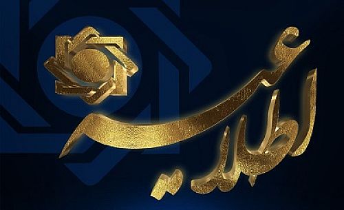  نتایج ششمین آزمون «حسابرسی داخلی موسسات اعتباری» اعلام شد   