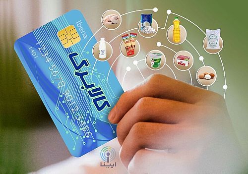  استفاده ۶.۶ میلیون نفر از کالابرگ؛ مانده اعتبار خرید را کجا ببینیم؟ 