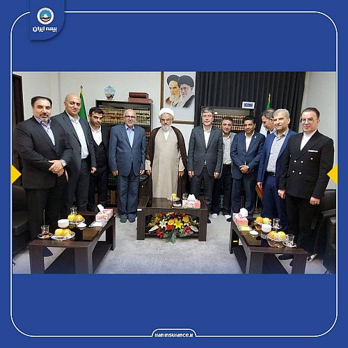 بیمه ایران، پیشگام صنعت بیمه کشور 