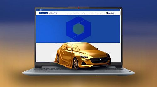  امکان وکالتی کردن حساب‌ها در بانک سینا برای شرکت در طرح پیش‌فروش محصولات ایران‌خودرو 