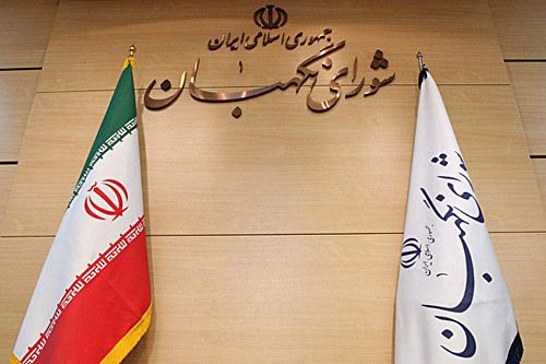 طحان نظیف: لایحه افزایش سهام سرمایه دولت ایران در بانک بین‌المللی ترمیم و توسعه (IBRD) تایید شد