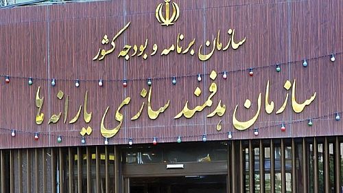 جزئیات ایجاد پایگاه خانوار کشور