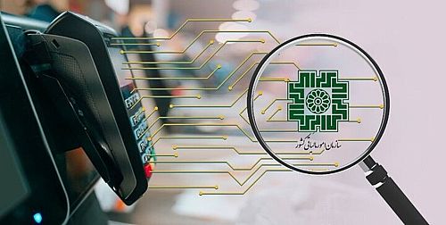  شناسایی فرار مالیاتی ۶۷۷ میلیارد تومانی در شیراز 