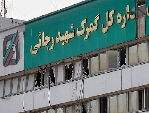 همه تعهدات بیمه‌ای در بندر شهید رجایی در اسرع وقت پرداخت می‌شود