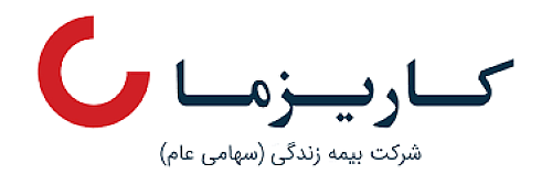  تغییرات جدید در هیئت‌مدیره و مدیرعامل شرکت بیمه زندگی کاریزما (کاریز)