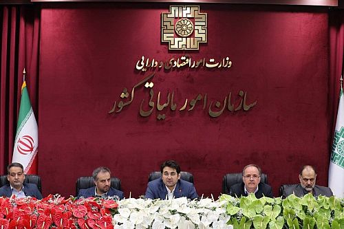ورود سازمان امور مالیاتی به حوزه رمزارز