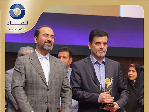 درخشش مجدد کارگزاری بیمه نماد غدیر