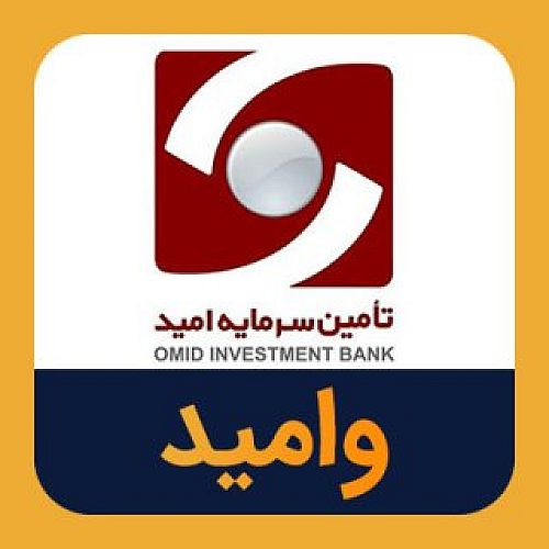 شفاف سازی وامید در خصوص اطلاعات و صورت های مالی منتشر شده