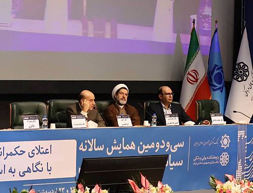 فشار تسهیلات تکلیفی به شبکه بانکی