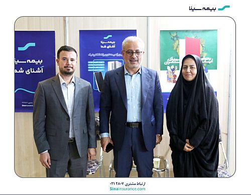 بازدید مدیر عامل بیمه سینا از نمایشگاه کتاب تهران