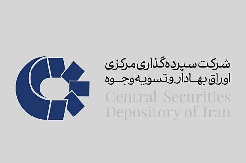  آغاز پذیره‌نویسی الکترونیک حق تقدم ۵ ناشر از نیمه اردیبهشت ماه