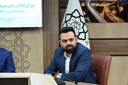 «سید مجتبی تقوی‌نژاد» عضو هیأت‌مدیره شرکت معدنی و صنعتی گهرزمین شد