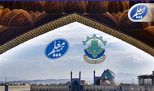 بیمه معلم حامی هنرمندان صنایع دستی اصفهان شد 
