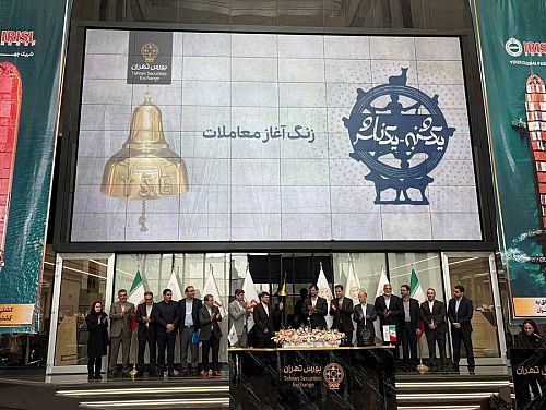 زنگ معاملات امروز بورس تهران به‌دست ناشر سهام «حکشتی» نواخته شد