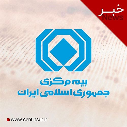 رسیدگی به خسارت خودروها در حادثه بندر شهید رجایی