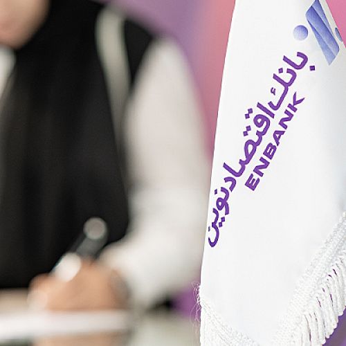  اعلام ترکیب هیئت داوران جشنواره «با رسانه؛ از بانکداری خصوصی تا بانکداری نوین» 