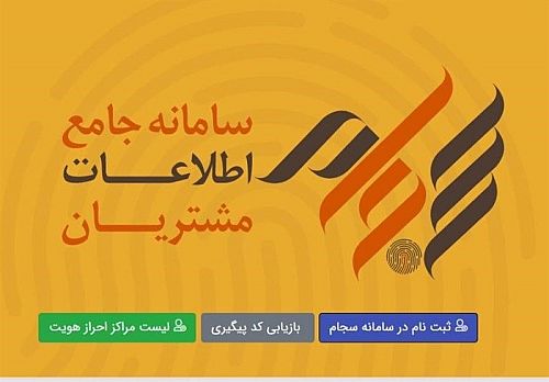  واریز ۱۲۰۰ میلیارد تومان سود برای ۷۲۱ هزار سهام‌دار 