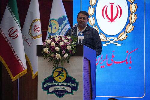 تقویت ورزش های همگانی و آمادگی جسمانی کارکنان رویکرد جدید بانک است