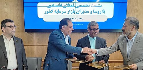 تسهیل ورود بنگاه‌های اقتصادی خراسان رضوی به فرابورس