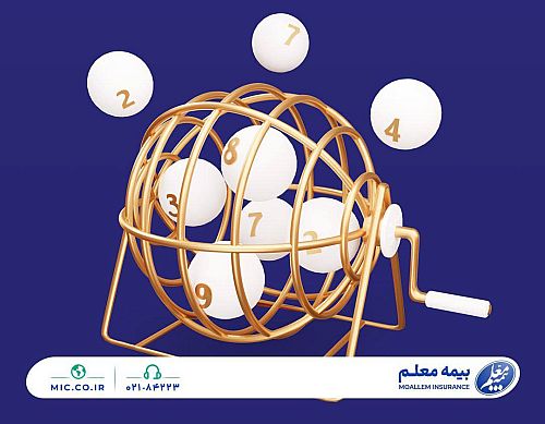 برگزیدگان مسابقه ویژه فرهنگیان به مناسبت هفته معلم اعلام شدند 