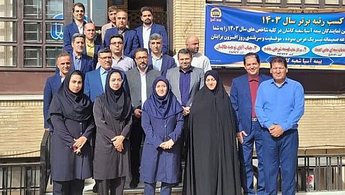 مجتبی حیدری: ابلاغ برنامه های سال 1404 به شعب با لحاظ بودجه بندی جدید 