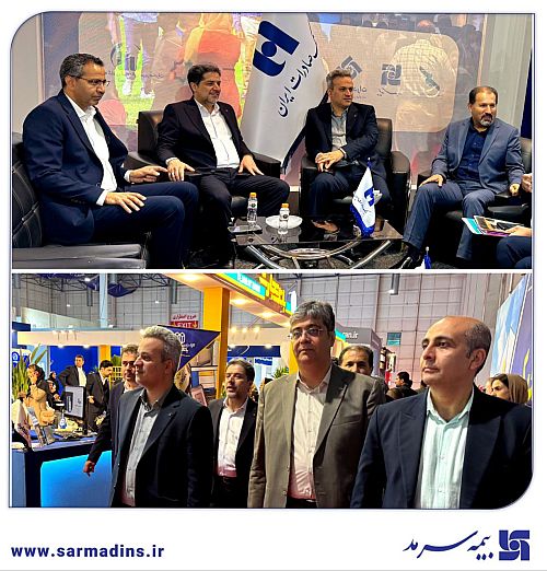 بازدید بهشتی‌نژاد از غرفه بیمه سرمد در نخستین نمایشگاه مشهد اینوکس-فاینکس