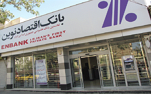 ونوین در دوماهه 107 هزار میلیارد ریال درآمد تولید کرد