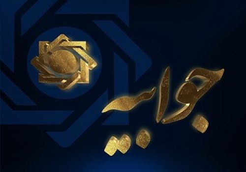   بجای غوغاسالاری، ضروری است ۲۰۰ میلیون دلار دیون ارزی را بعد از ۹ سال تمدید، پرداخت کنید 