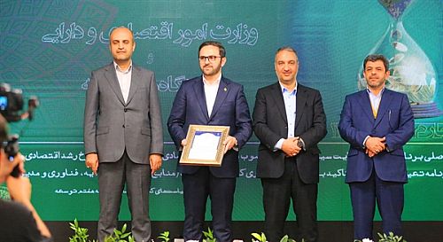 قدردانی از دستگاه های اجرایی بهره ور توسط وزارت اقتصاد 