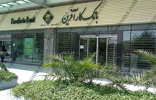 وکار مانده سپرده های خود را به 980.000 میلیارد ریال رساند