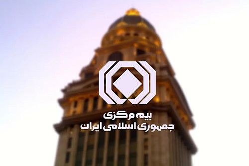 سخت‌گیری بیمه مرکزی، همکاری با استارتاپ‌ها را متوقف کرده است 