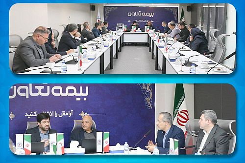 برگزاری نخستین نشست شورای مدیران بیمه تعاون در سال ۱۴۰۴