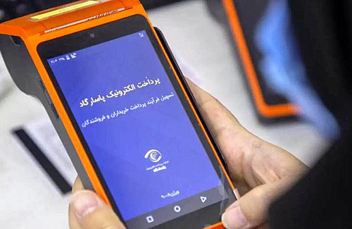  مجموع درآمد اردیبهشت ماه پرداخت الکترونیک پاسارگاد؛ ۴۴۳ میلیارد تومان 
