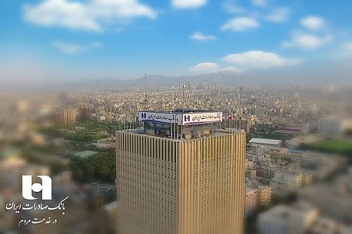 رشد 56 درصدی درآمدهای وبصادر در دو ماهه