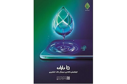 پیش از تایید چک، اعتبار صادرکننده چک را بسنجید