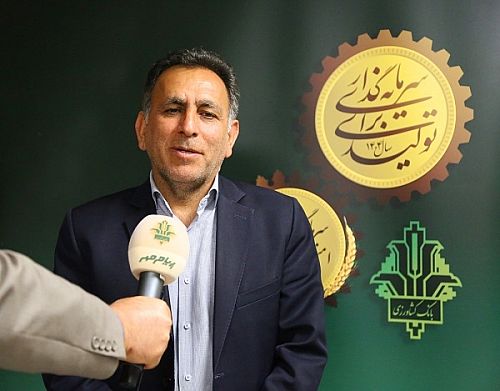 حمایت مجلس از افزایش سرمایه بانک کشاورزی