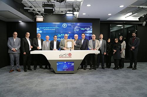 کشف قیمت «رپویا» در تابلوی دانش‌بنیان بازار نوآفرین فرابورس