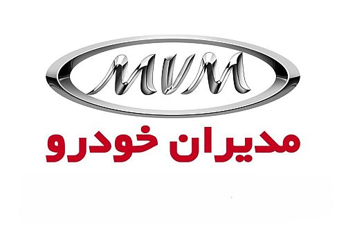  اطلاعیه مدیران خودرو درباره وقوع حریق در یکی از انبارهای قطعات این شرکت